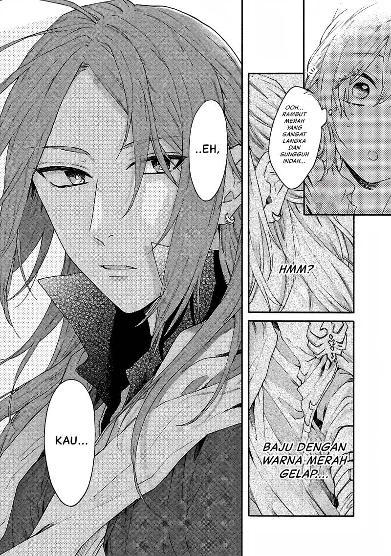 Matsurika Kanriden ~Koukyuu Jokan, Kimagure Koutei ni Misomerare~
