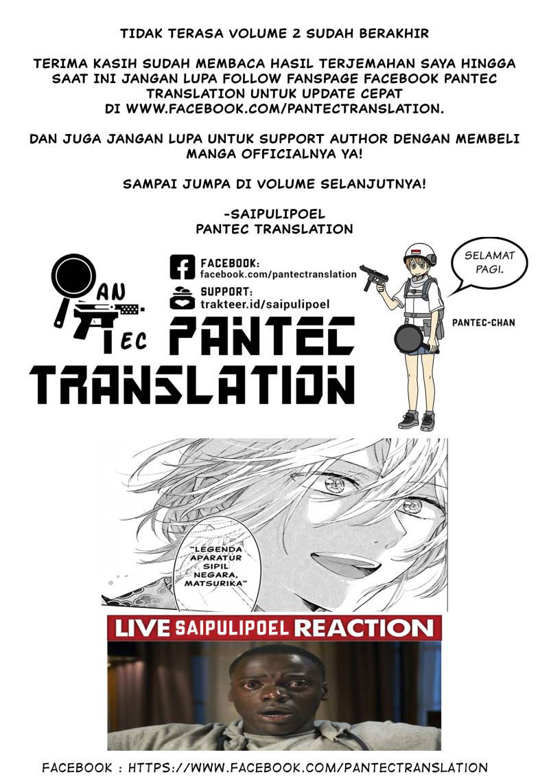 Matsurika Kanriden ~Koukyuu Jokan, Kimagure Koutei ni Misomerare~