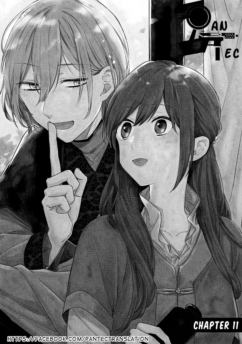 Matsurika Kanriden ~Koukyuu Jokan, Kimagure Koutei ni Misomerare~