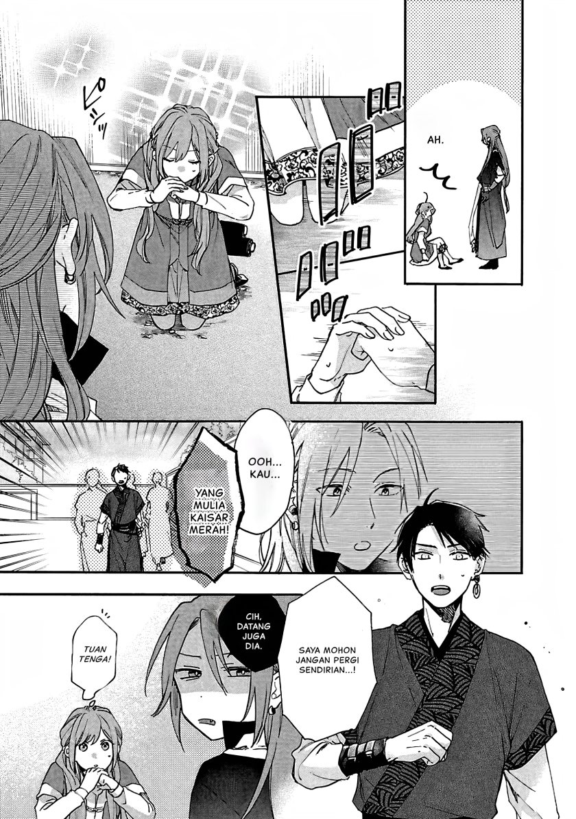 Matsurika Kanriden ~Koukyuu Jokan, Kimagure Koutei ni Misomerare~