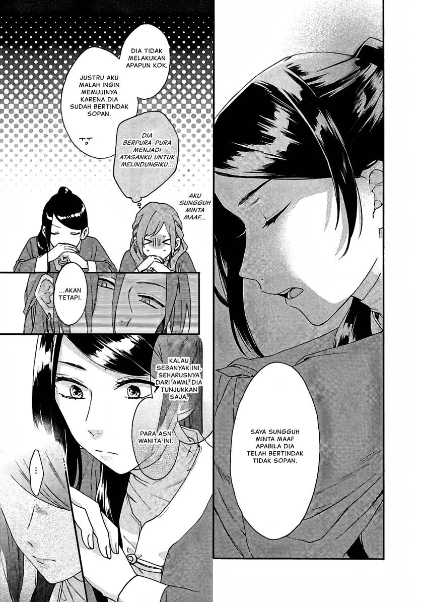 Matsurika Kanriden ~Koukyuu Jokan, Kimagure Koutei ni Misomerare~