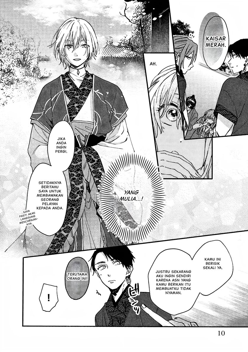 Matsurika Kanriden ~Koukyuu Jokan, Kimagure Koutei ni Misomerare~