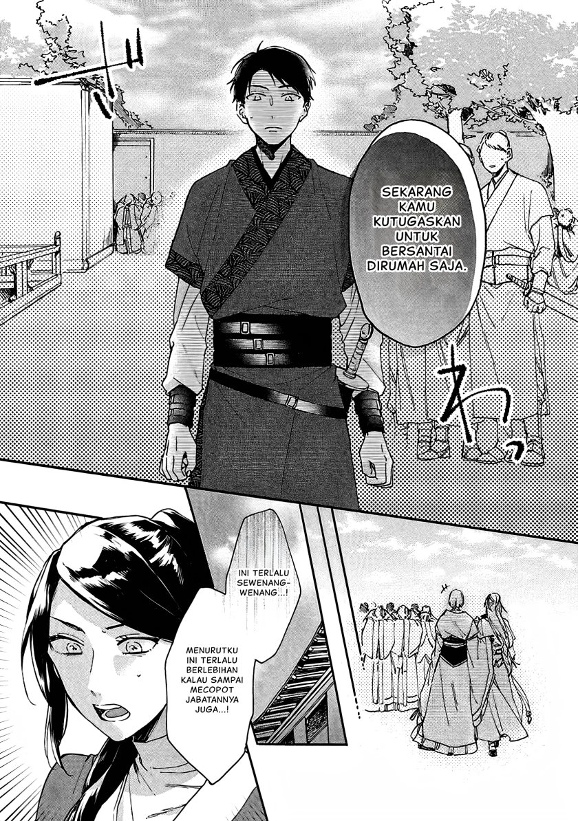 Matsurika Kanriden ~Koukyuu Jokan, Kimagure Koutei ni Misomerare~