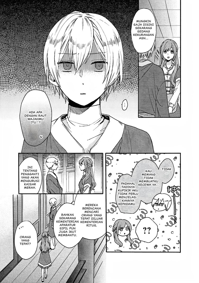 Matsurika Kanriden ~Koukyuu Jokan, Kimagure Koutei ni Misomerare~