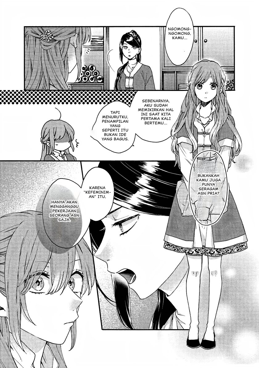 Matsurika Kanriden ~Koukyuu Jokan, Kimagure Koutei ni Misomerare~