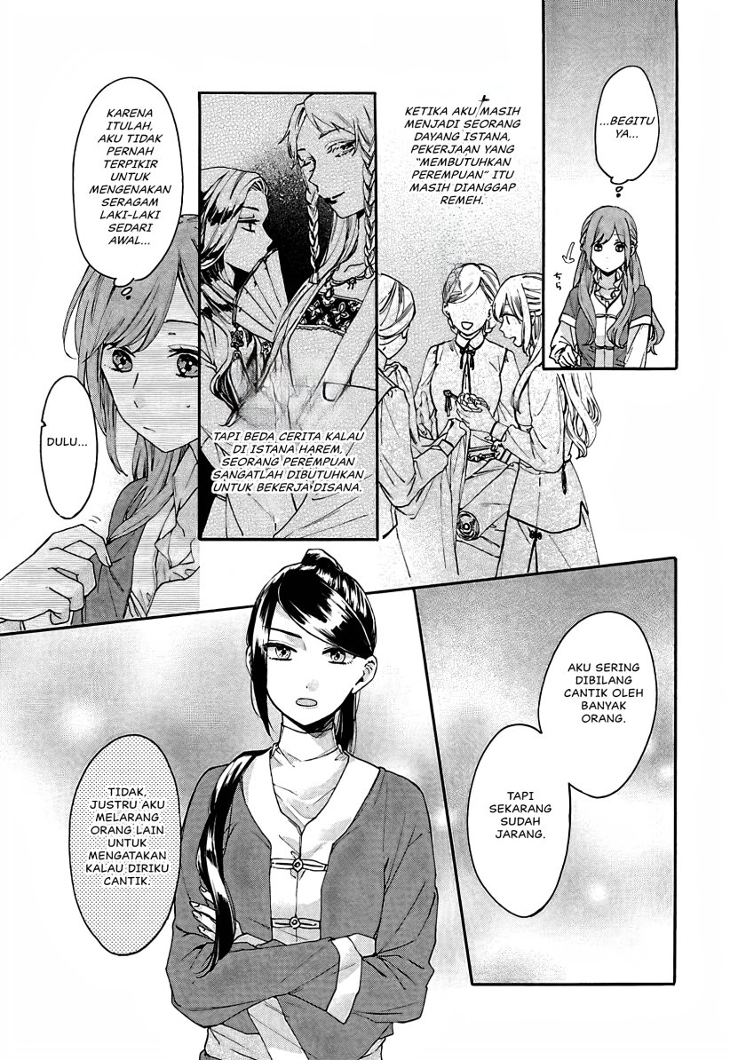 Matsurika Kanriden ~Koukyuu Jokan, Kimagure Koutei ni Misomerare~