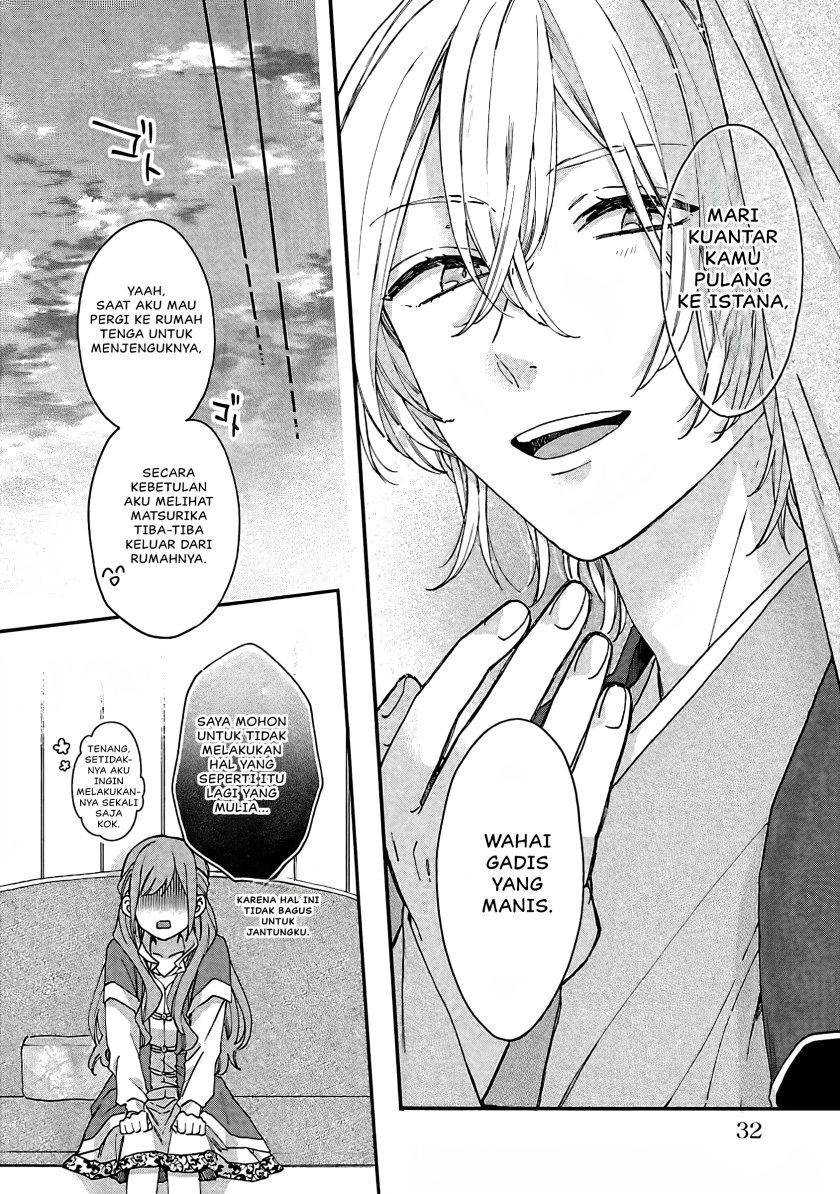Matsurika Kanriden ~Koukyuu Jokan, Kimagure Koutei ni Misomerare~