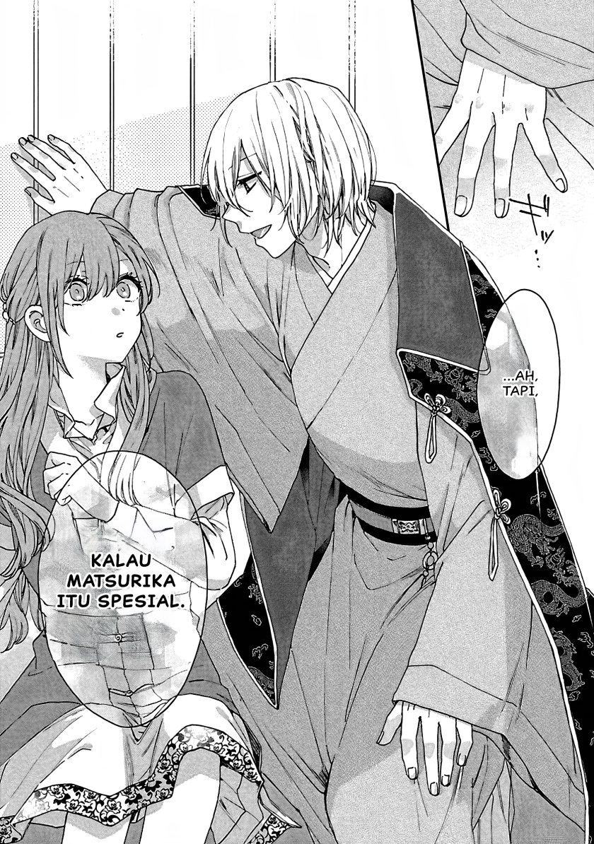 Matsurika Kanriden ~Koukyuu Jokan, Kimagure Koutei ni Misomerare~