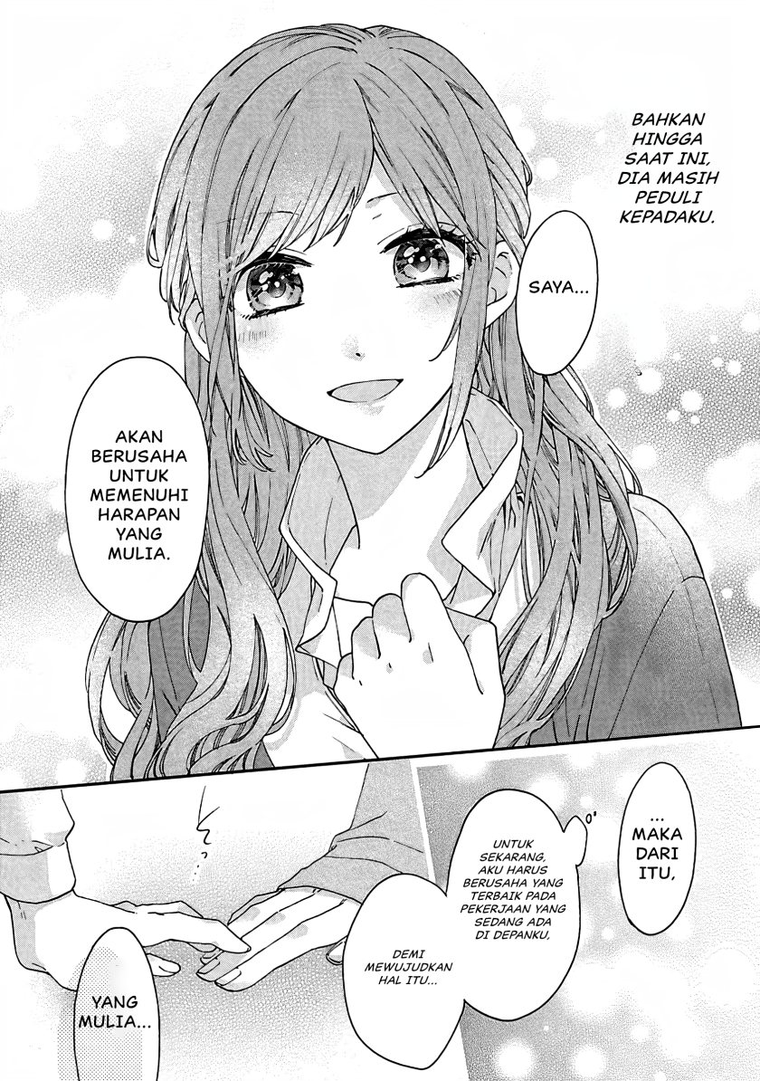 Matsurika Kanriden ~Koukyuu Jokan, Kimagure Koutei ni Misomerare~