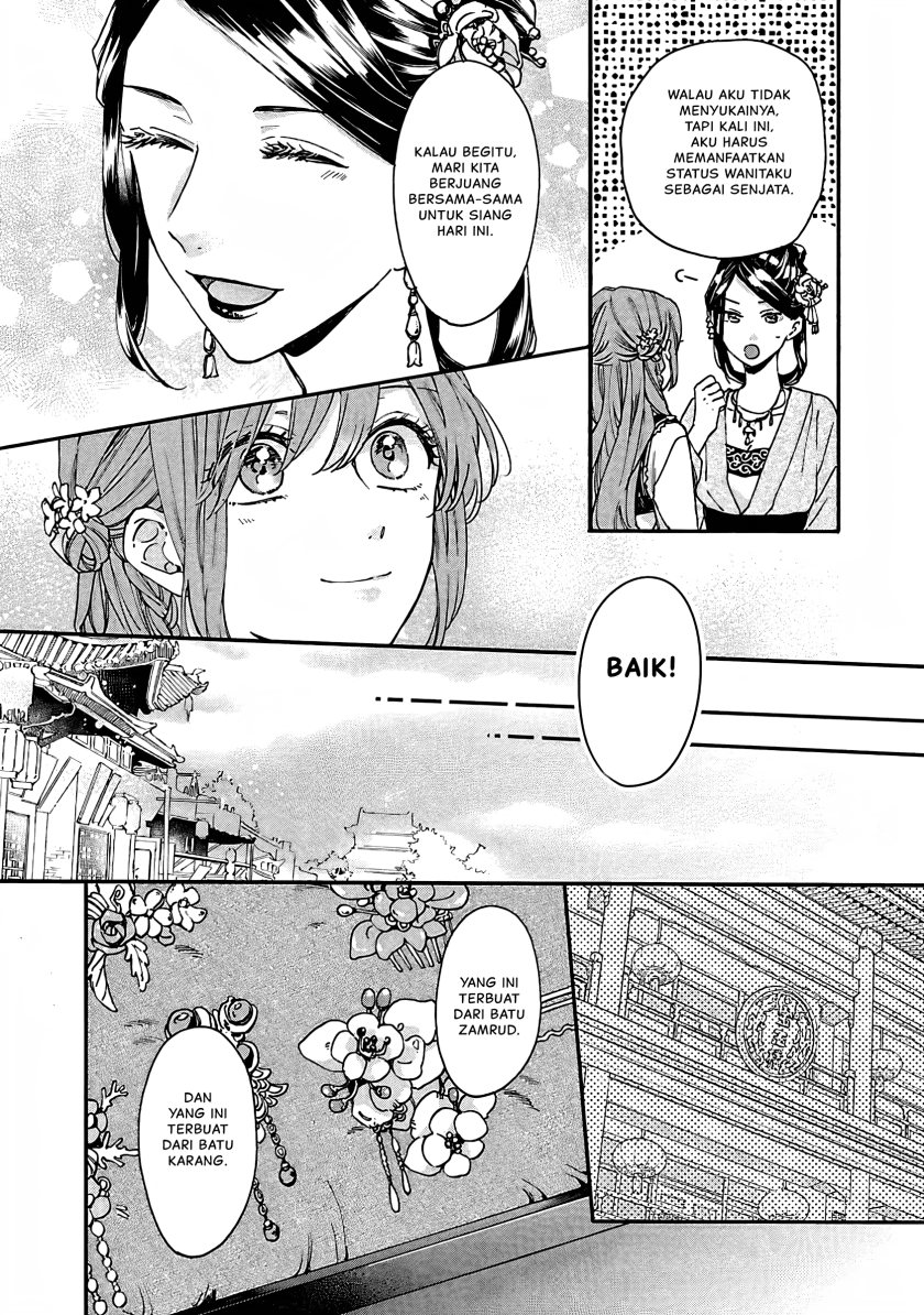 Matsurika Kanriden ~Koukyuu Jokan, Kimagure Koutei ni Misomerare~