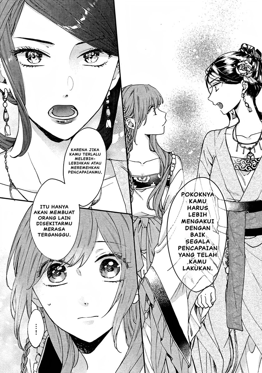 Matsurika Kanriden ~Koukyuu Jokan, Kimagure Koutei ni Misomerare~