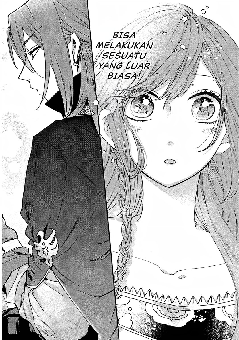 Matsurika Kanriden ~Koukyuu Jokan, Kimagure Koutei ni Misomerare~