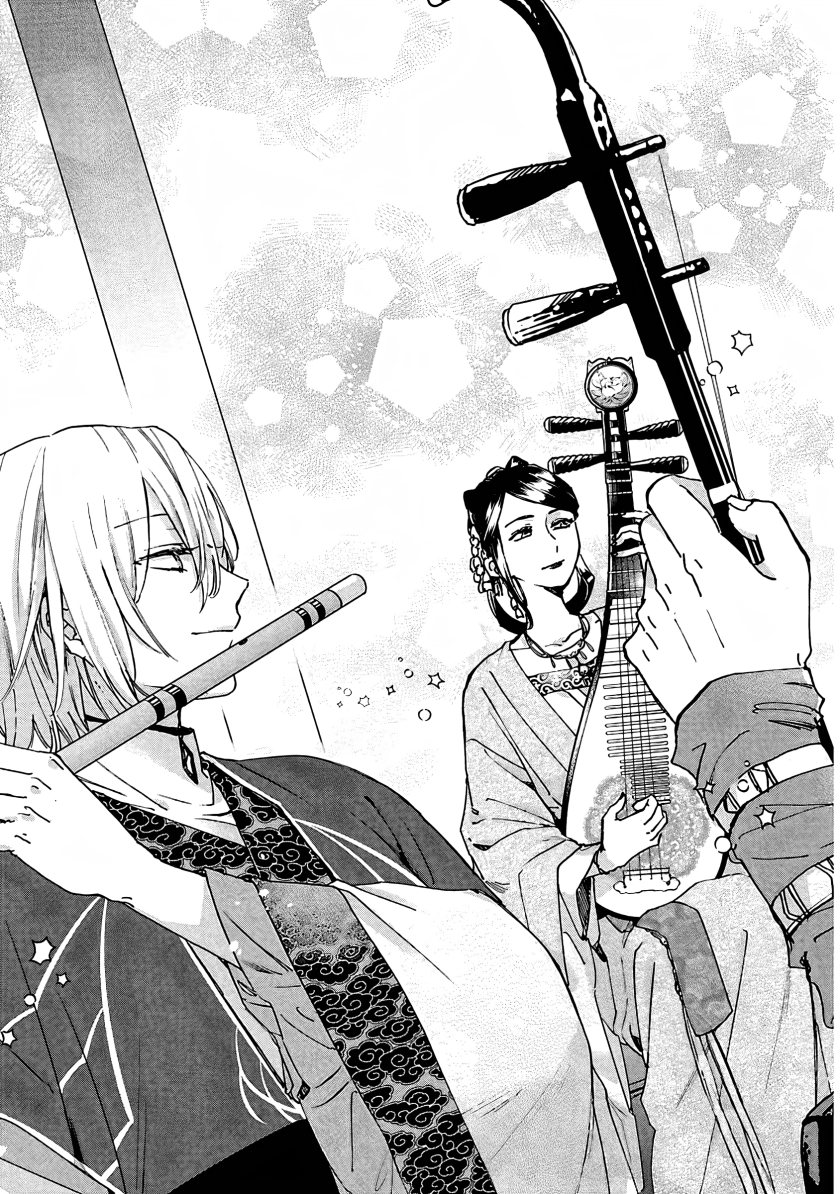 Matsurika Kanriden ~Koukyuu Jokan, Kimagure Koutei ni Misomerare~