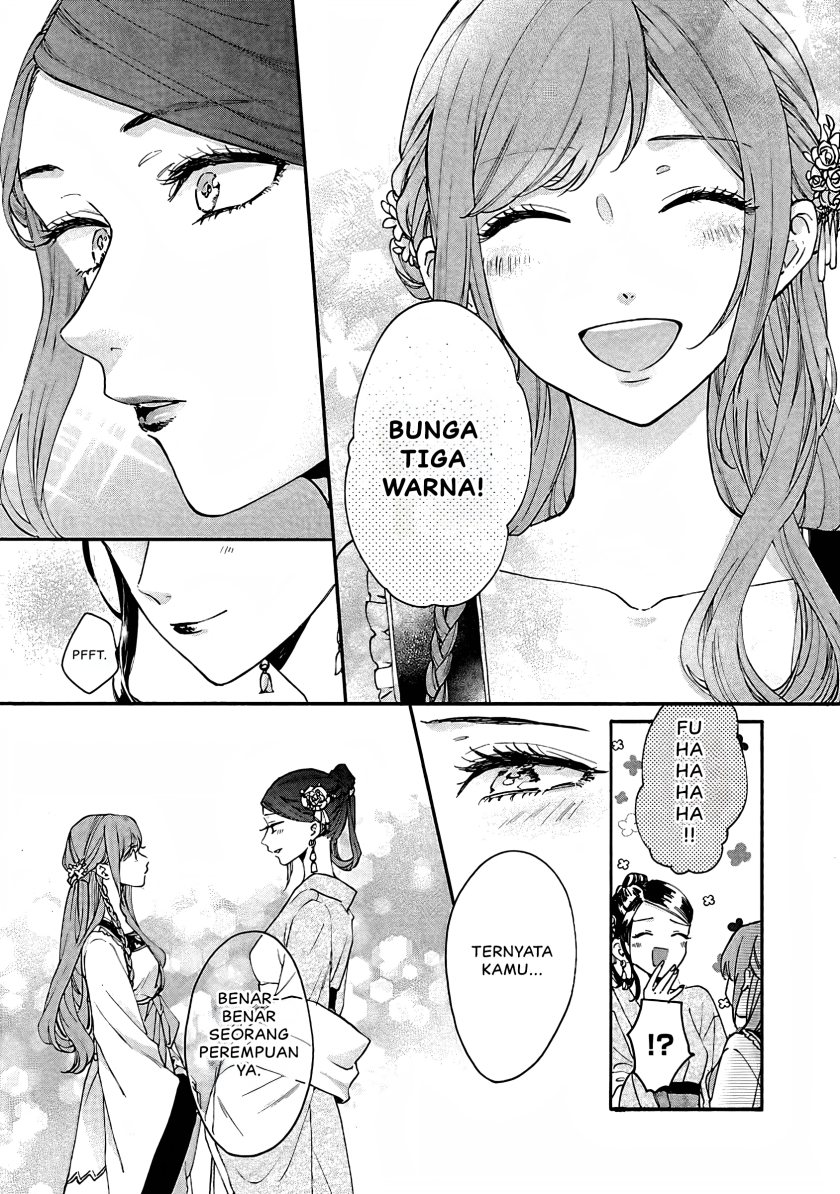 Matsurika Kanriden ~Koukyuu Jokan, Kimagure Koutei ni Misomerare~