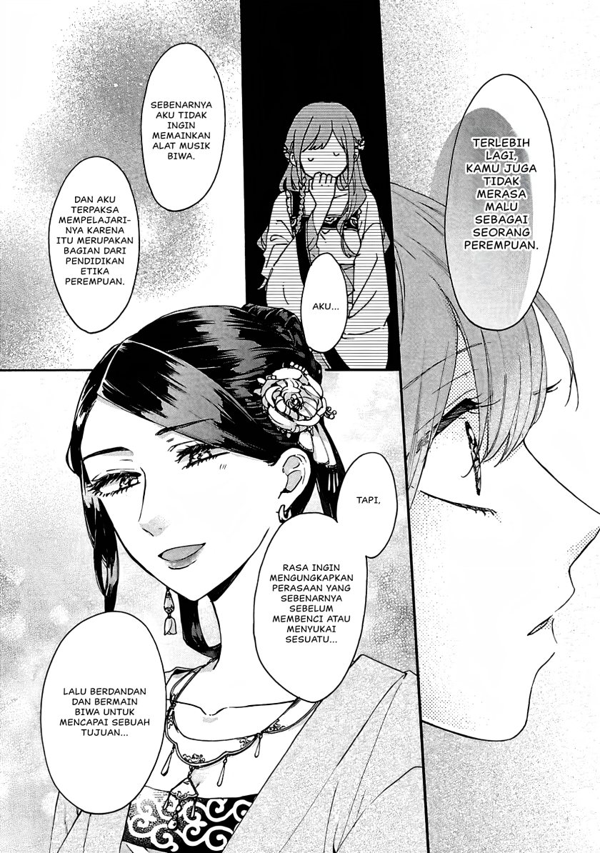 Matsurika Kanriden ~Koukyuu Jokan, Kimagure Koutei ni Misomerare~
