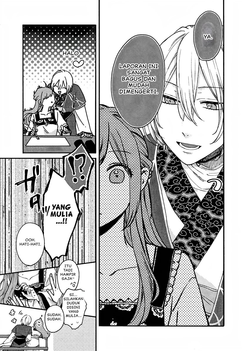 Matsurika Kanriden ~Koukyuu Jokan, Kimagure Koutei ni Misomerare~