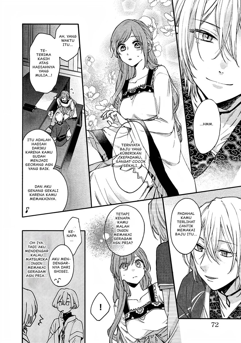Matsurika Kanriden ~Koukyuu Jokan, Kimagure Koutei ni Misomerare~