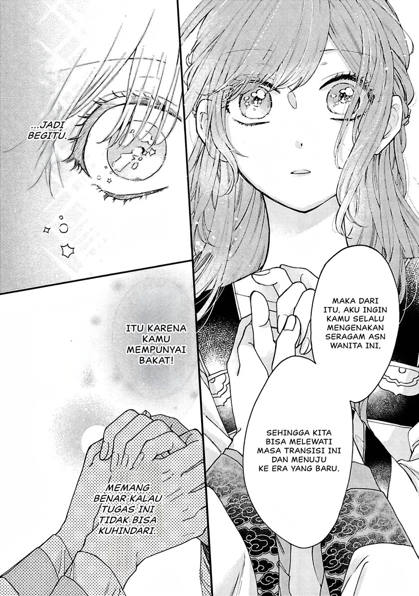 Matsurika Kanriden ~Koukyuu Jokan, Kimagure Koutei ni Misomerare~