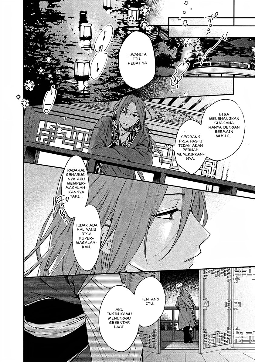 Matsurika Kanriden ~Koukyuu Jokan, Kimagure Koutei ni Misomerare~