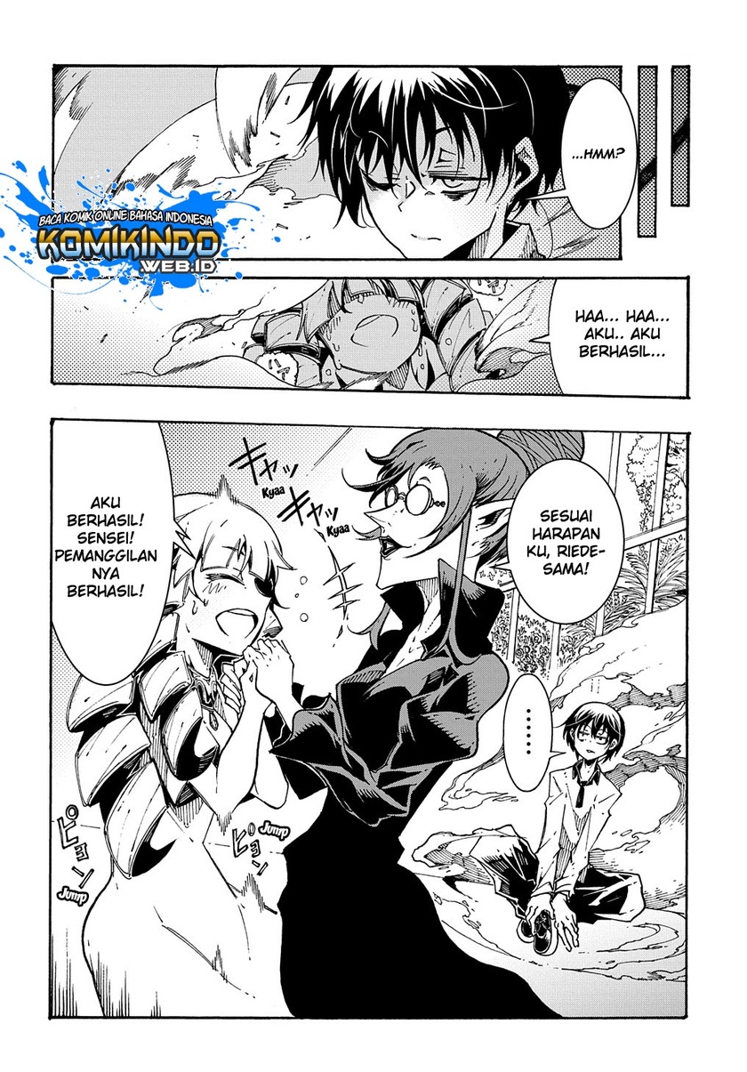 Meccha Shoukan Sareta Ken