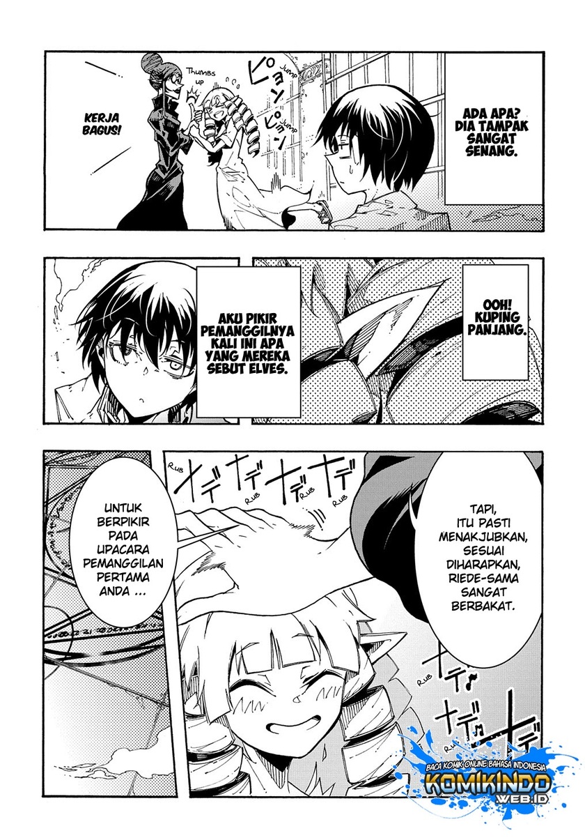 Meccha Shoukan Sareta Ken