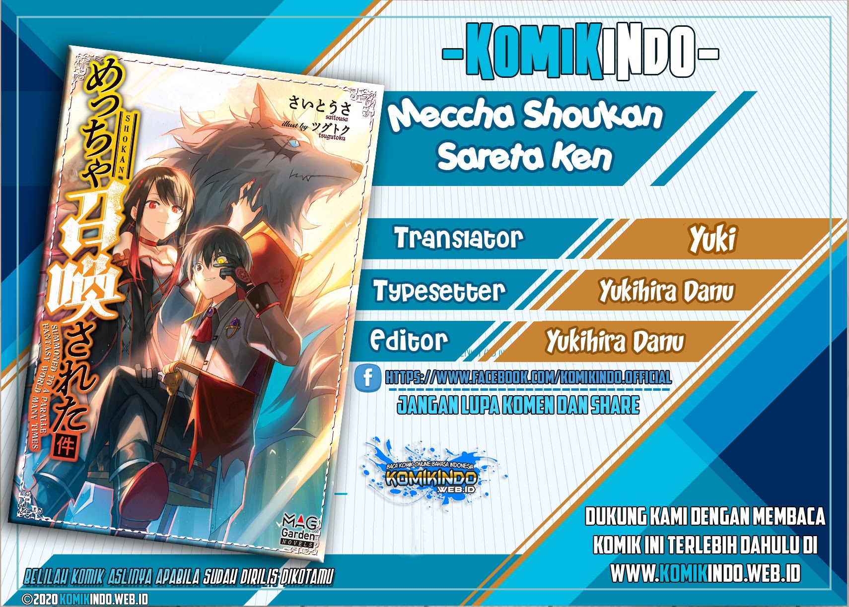 Meccha Shoukan Sareta Ken