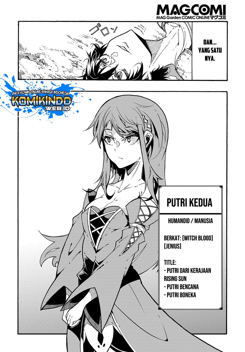 Meccha Shoukan Sareta Ken