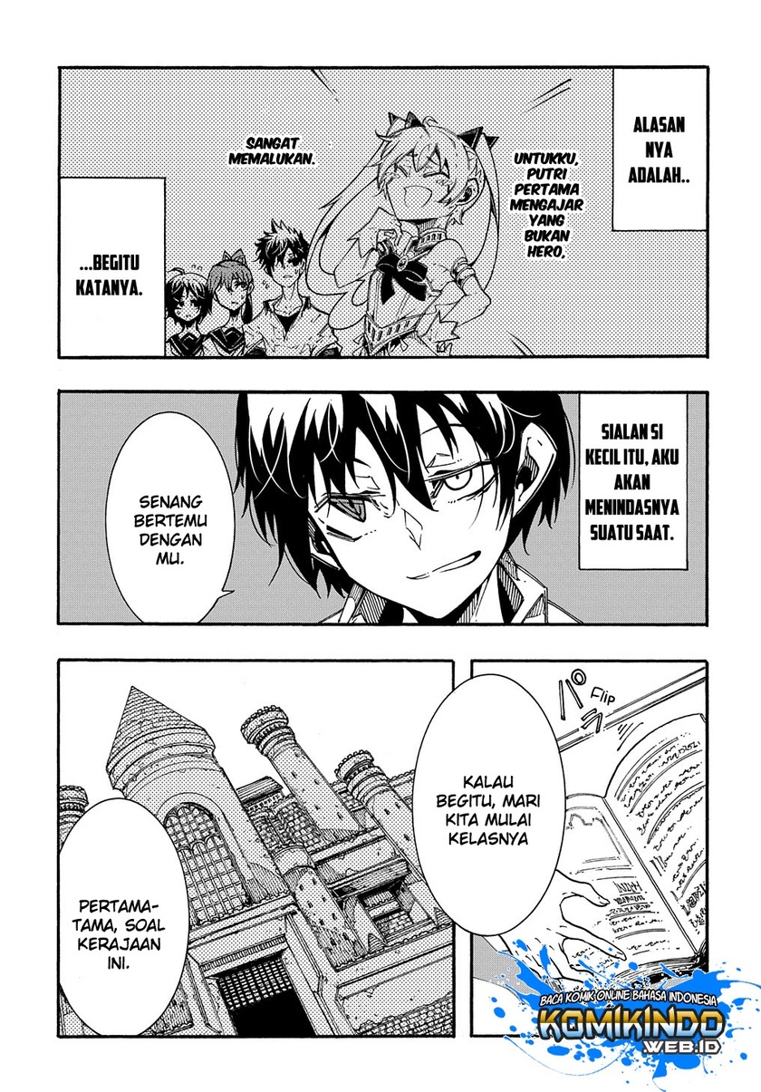 Meccha Shoukan Sareta Ken