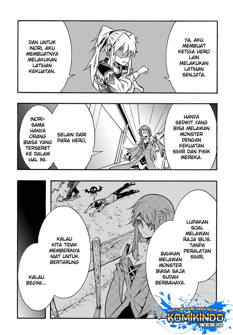 Meccha Shoukan Sareta Ken