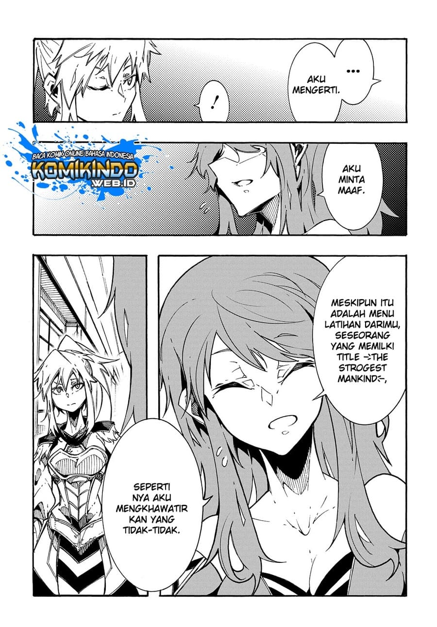 Meccha Shoukan Sareta Ken