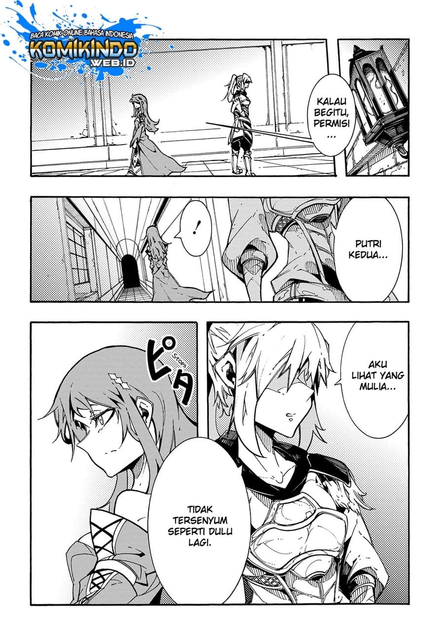 Meccha Shoukan Sareta Ken