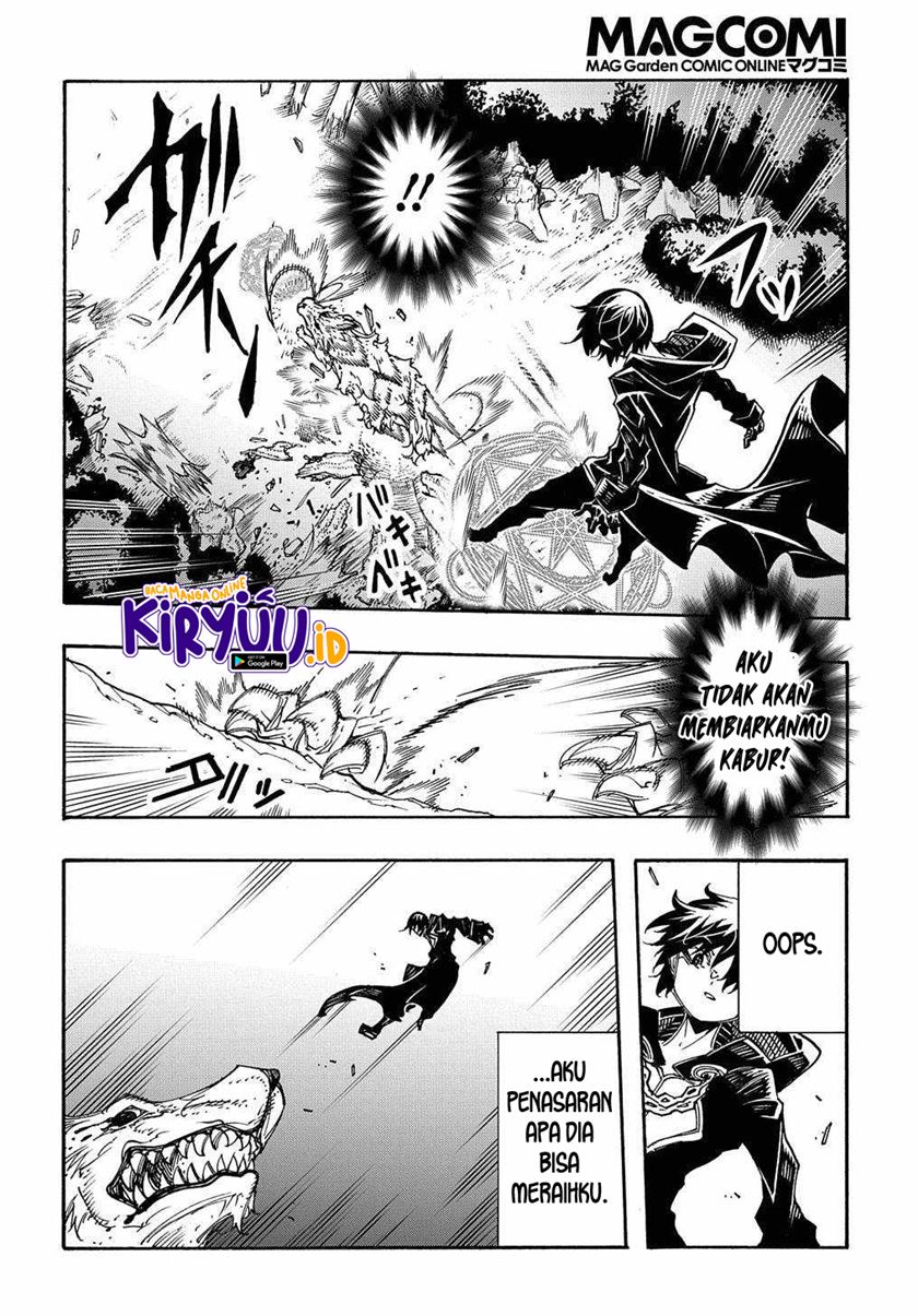 Meccha Shoukan Sareta Ken