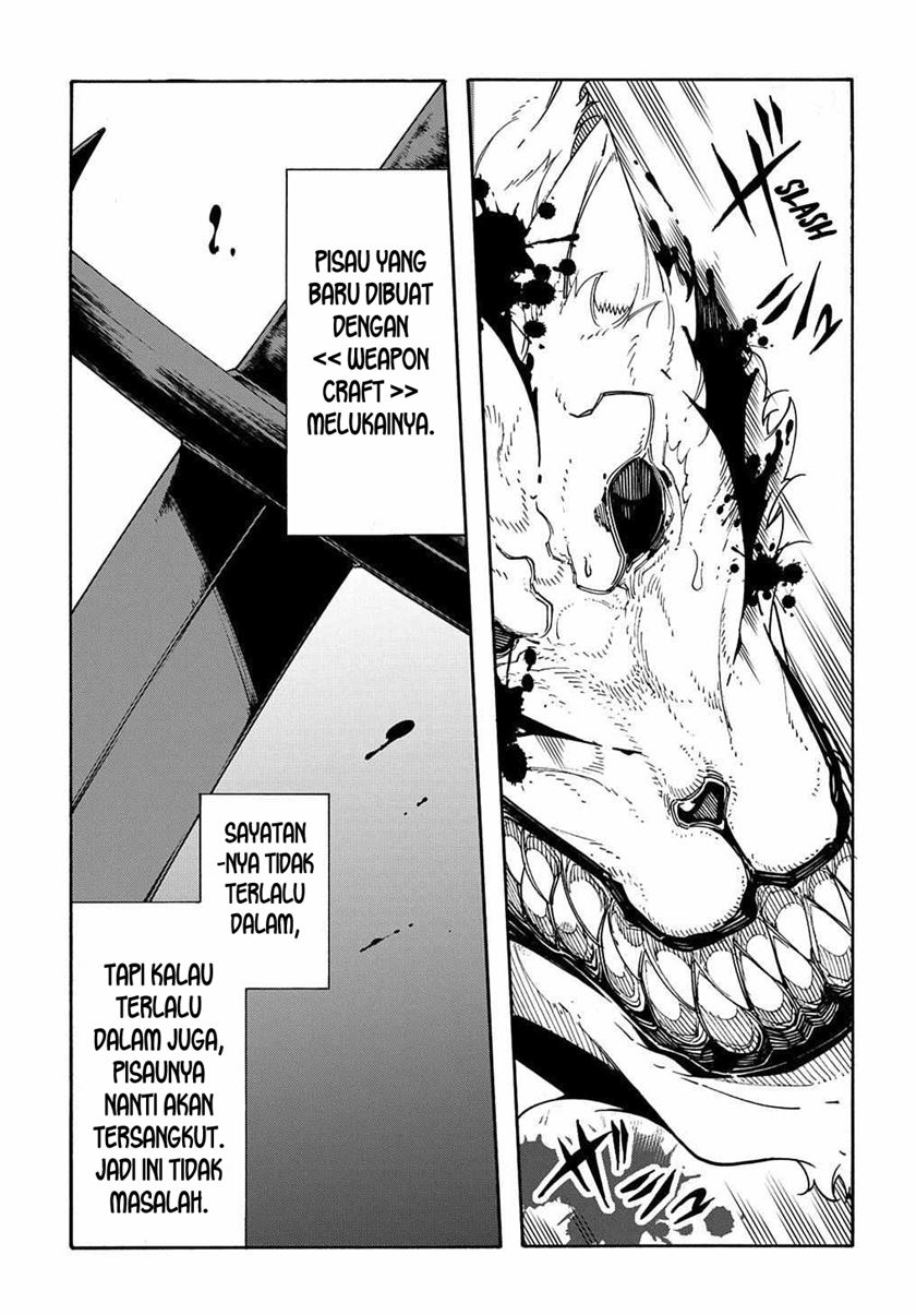 Meccha Shoukan Sareta Ken