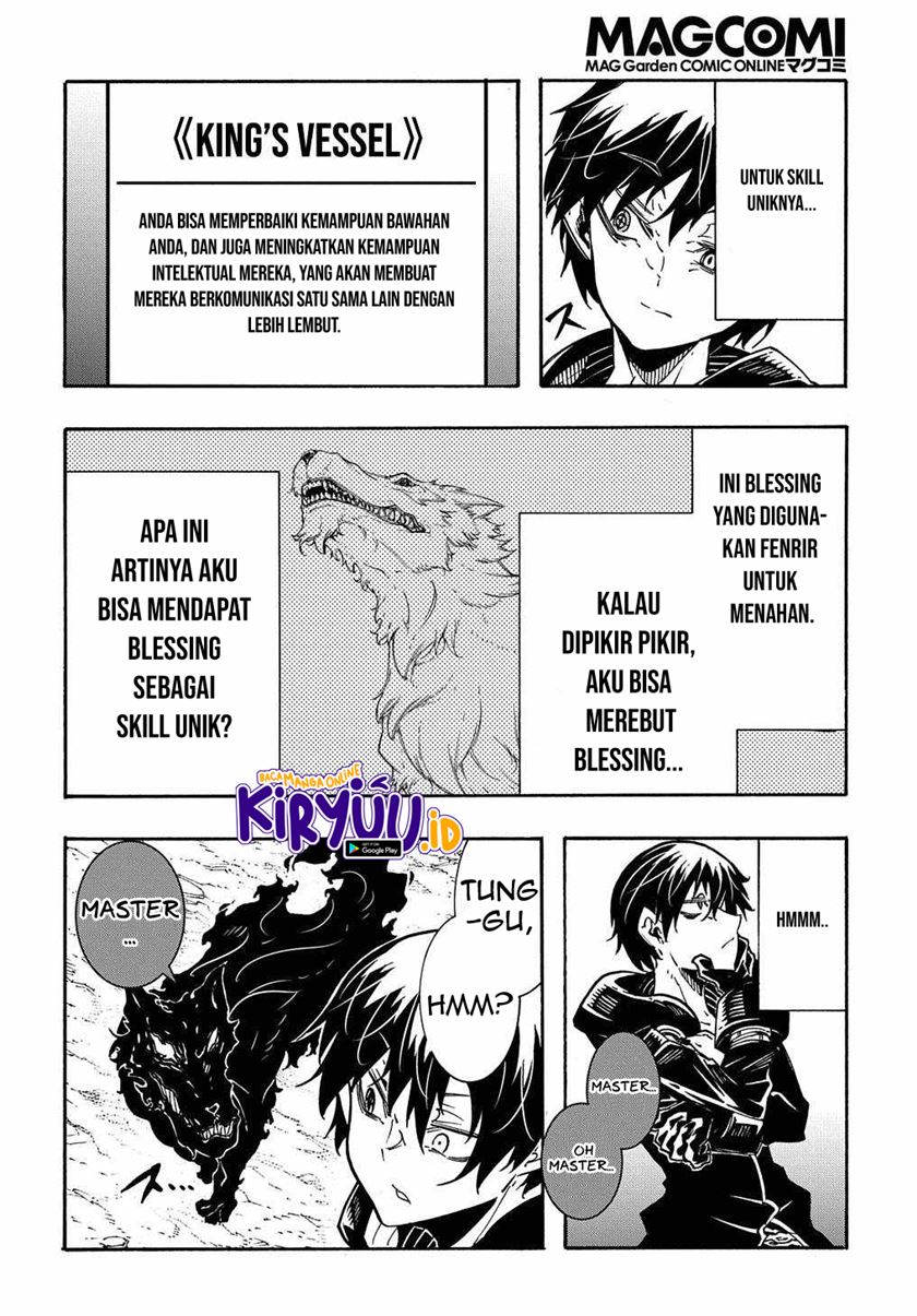 Meccha Shoukan Sareta Ken