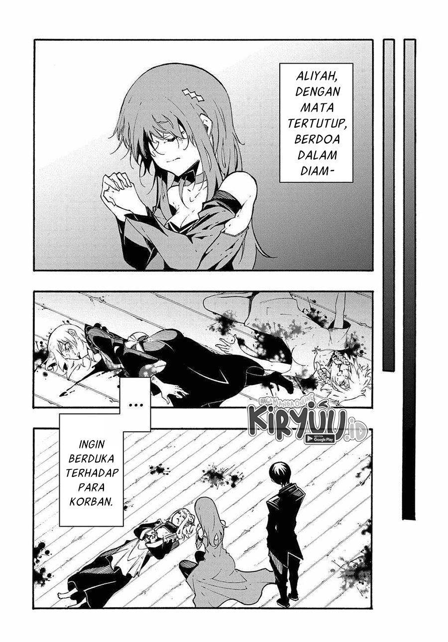 Meccha Shoukan Sareta Ken