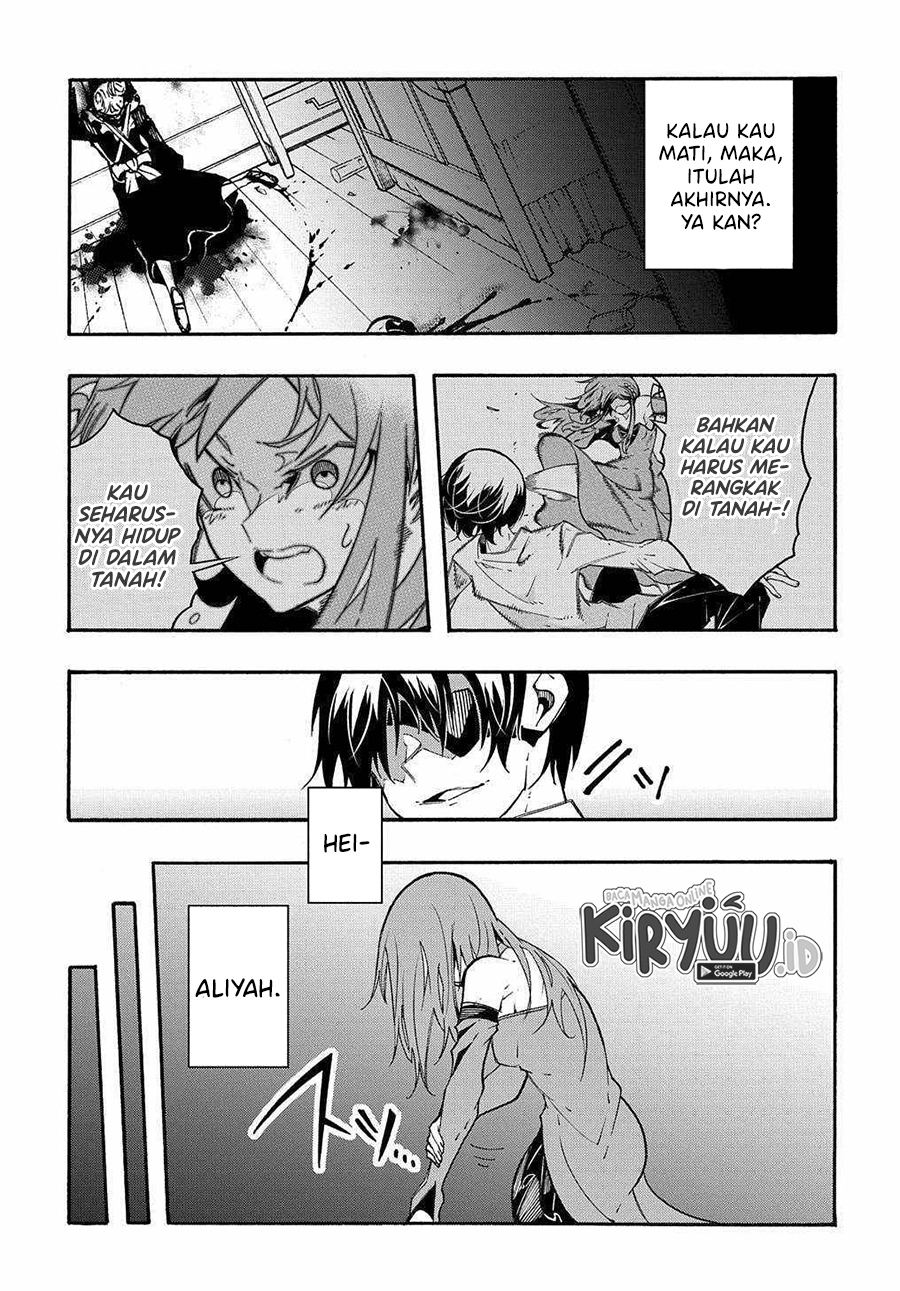 Meccha Shoukan Sareta Ken
