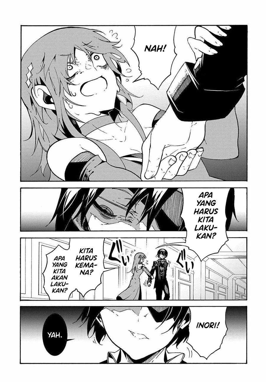 Meccha Shoukan Sareta Ken