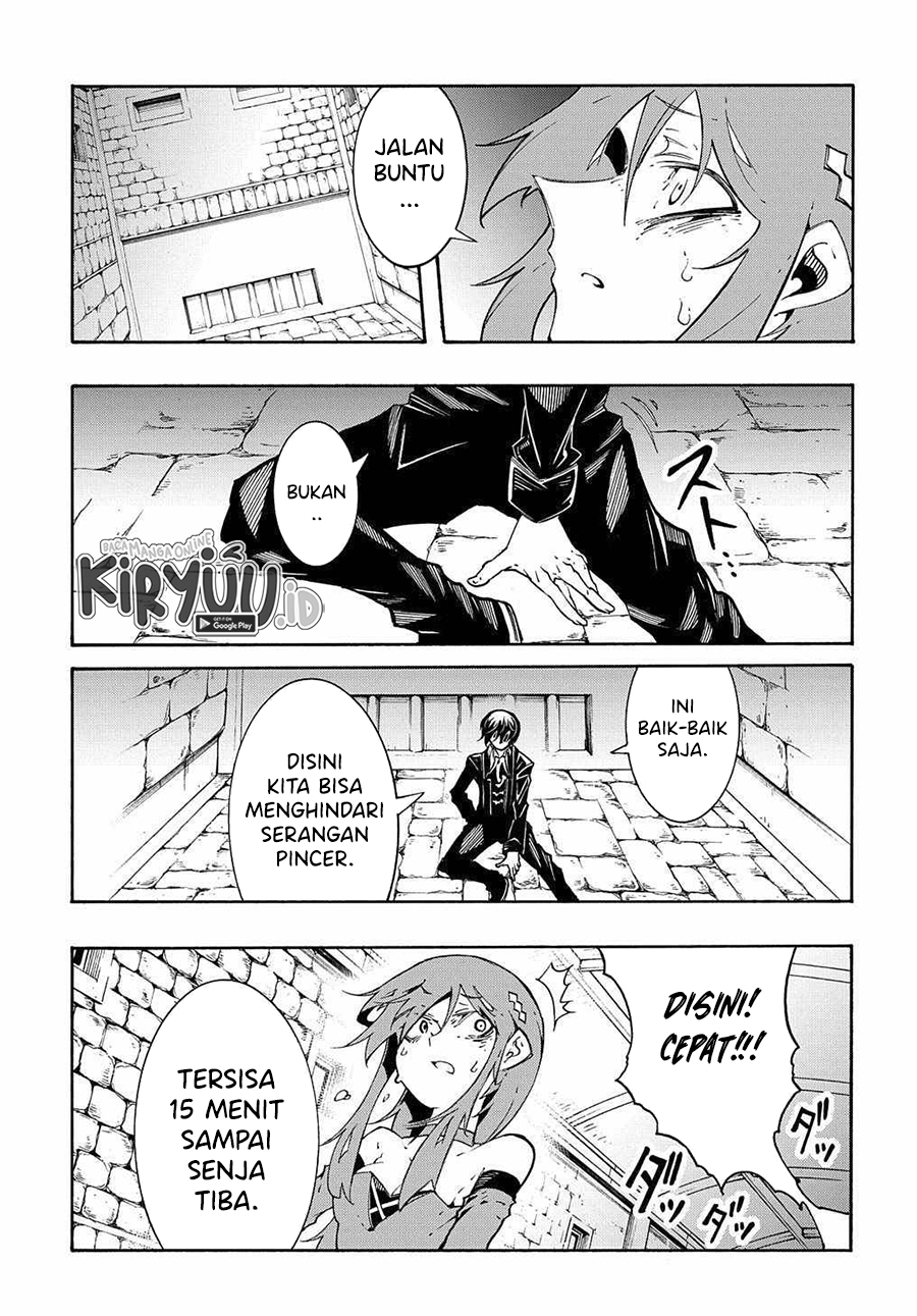 Meccha Shoukan Sareta Ken