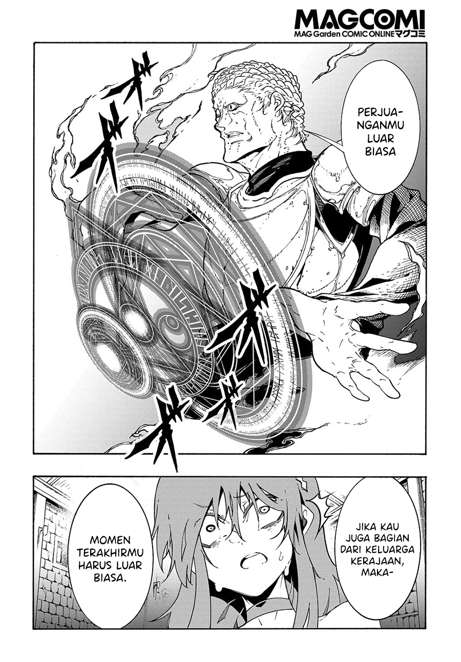 Meccha Shoukan Sareta Ken