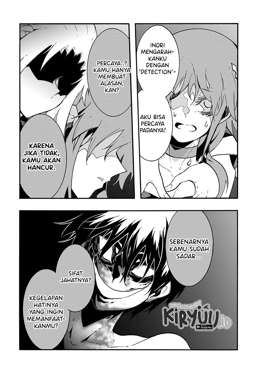 Meccha Shoukan Sareta Ken