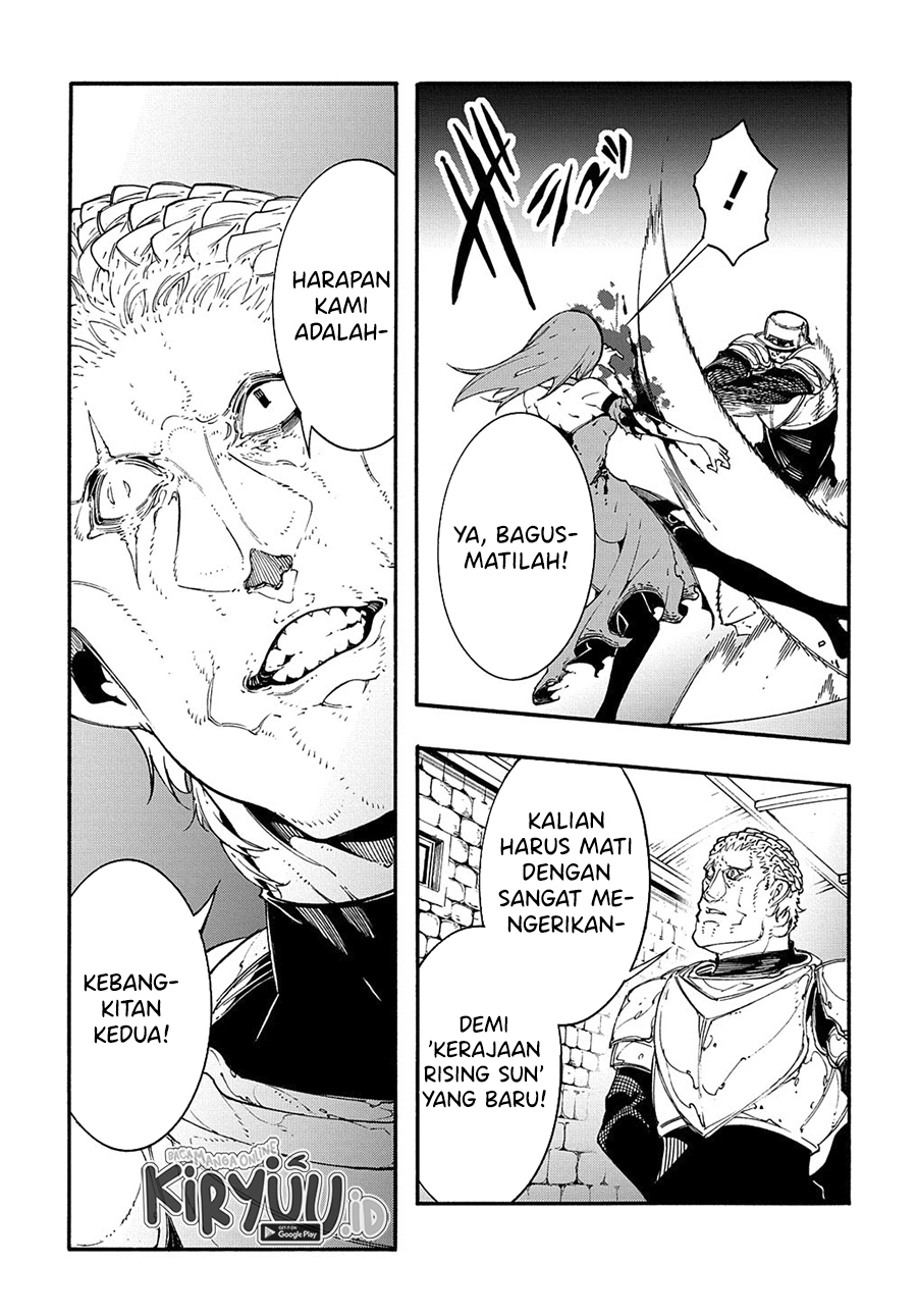 Meccha Shoukan Sareta Ken
