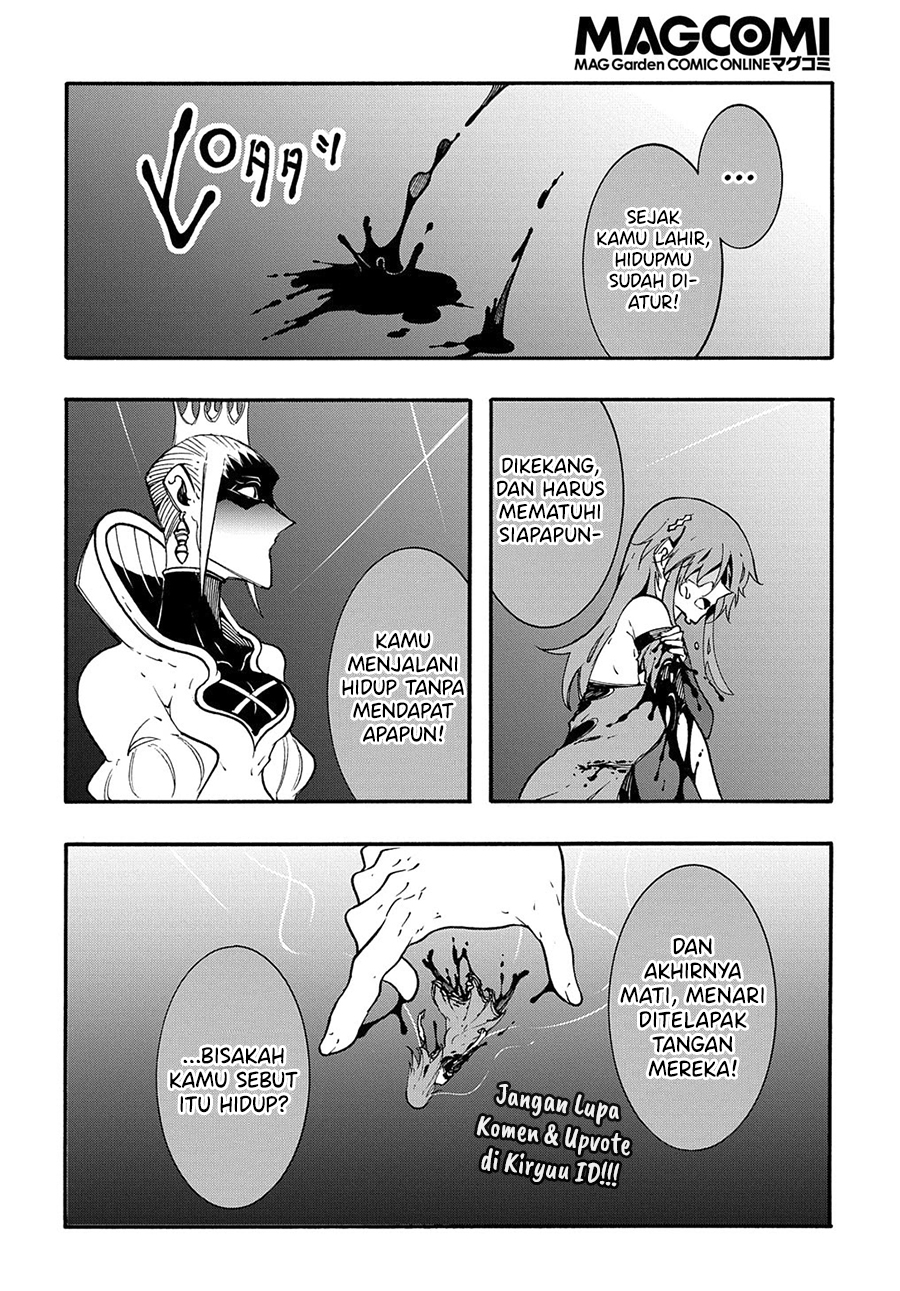 Meccha Shoukan Sareta Ken