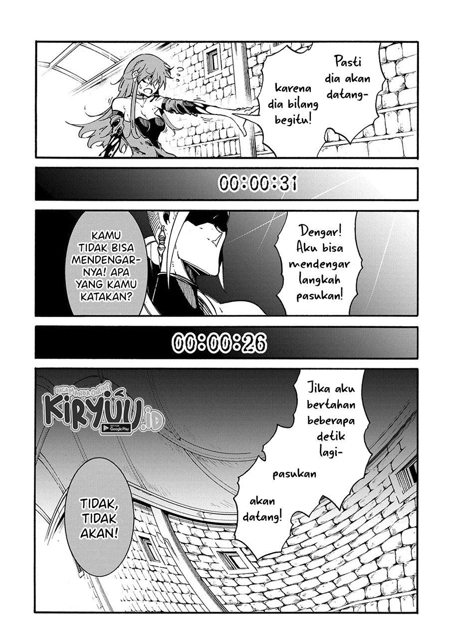 Meccha Shoukan Sareta Ken