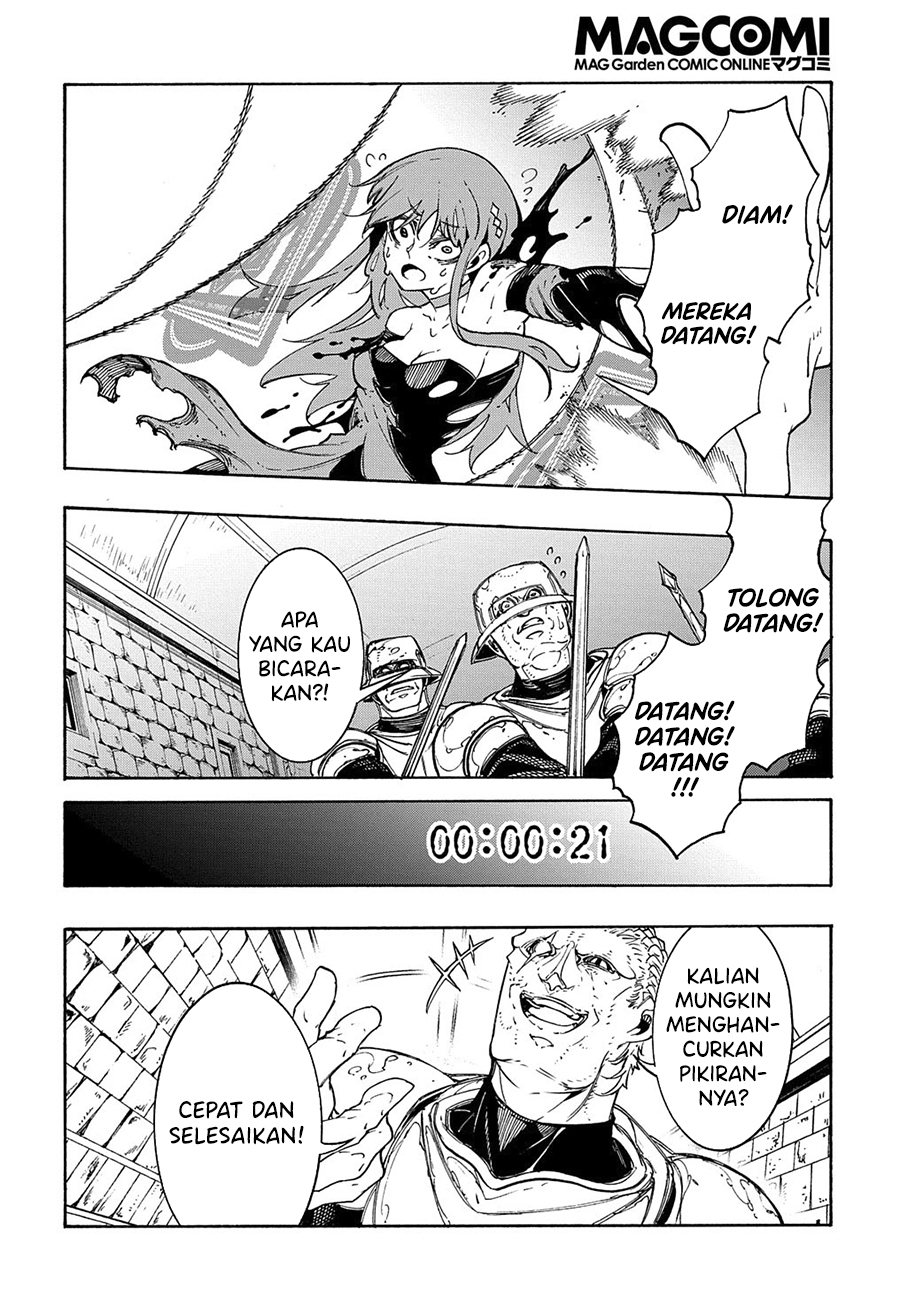 Meccha Shoukan Sareta Ken