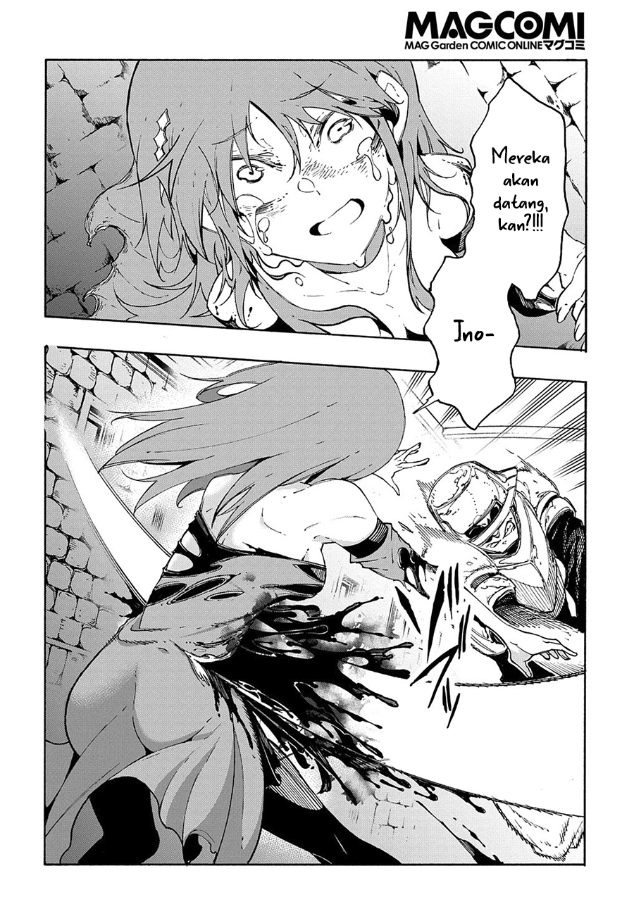Meccha Shoukan Sareta Ken