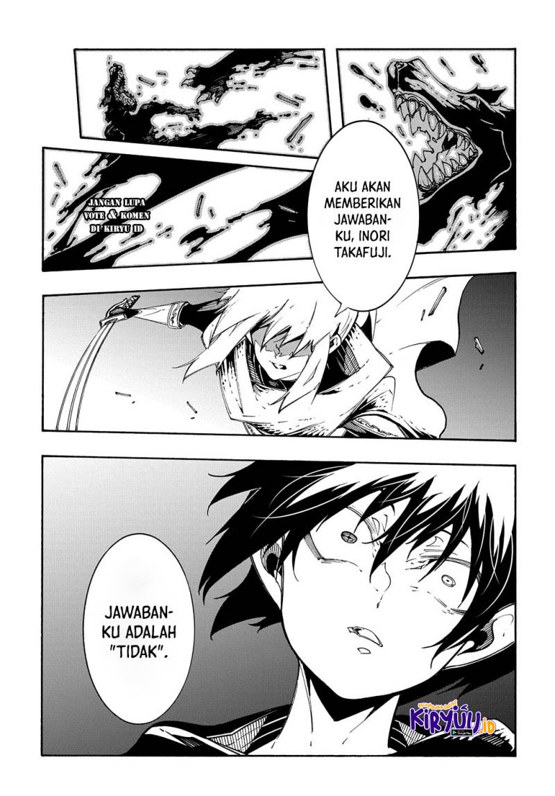 Meccha Shoukan Sareta Ken