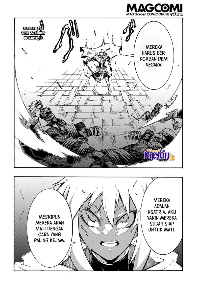 Meccha Shoukan Sareta Ken