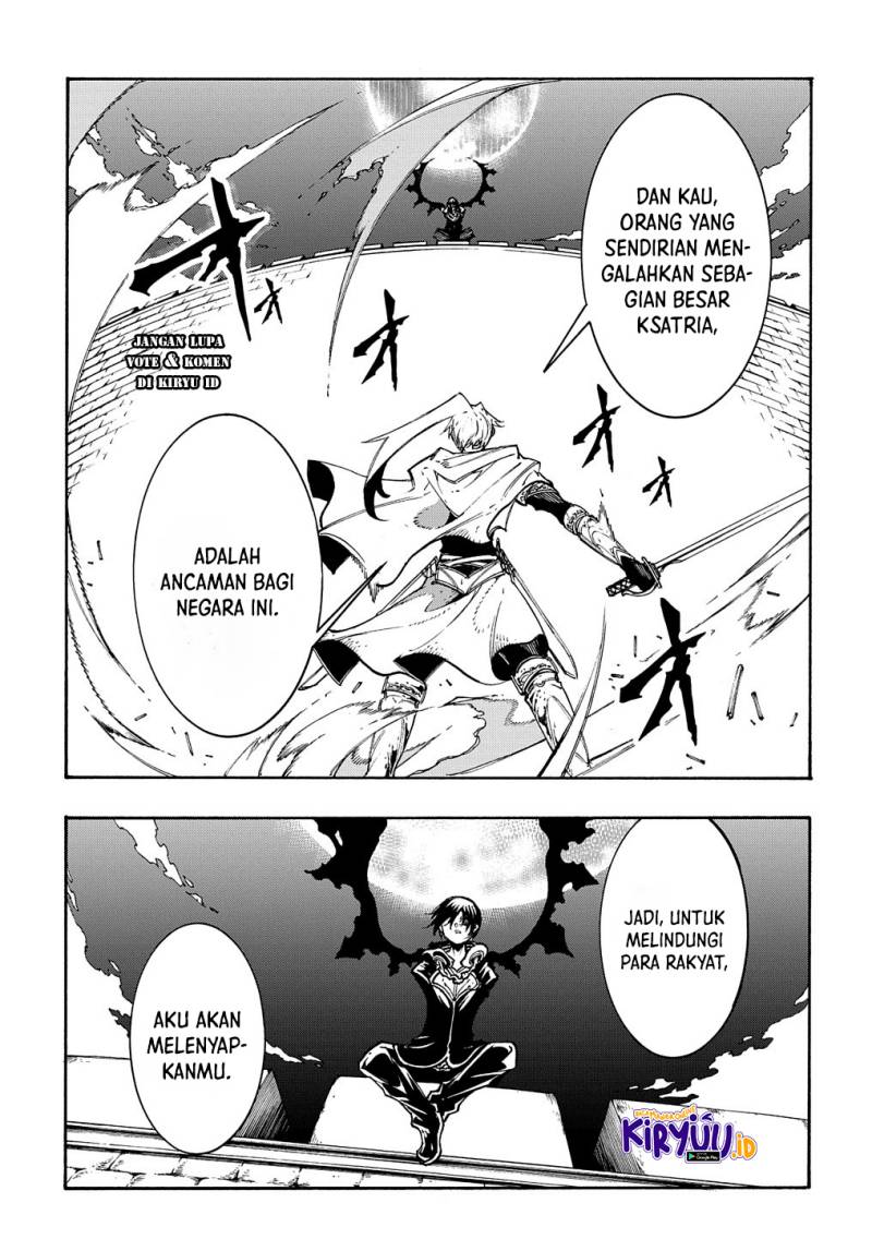 Meccha Shoukan Sareta Ken