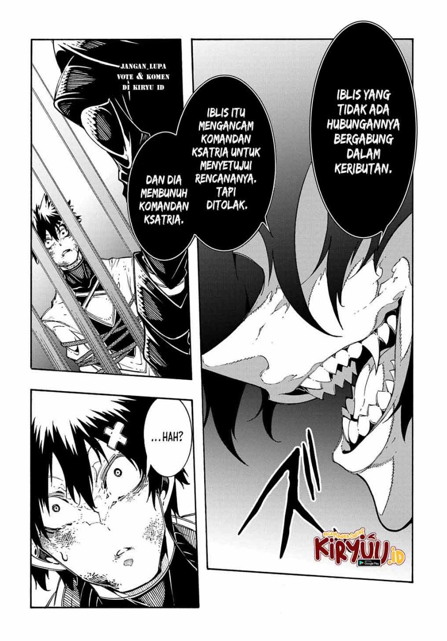 Meccha Shoukan Sareta Ken
