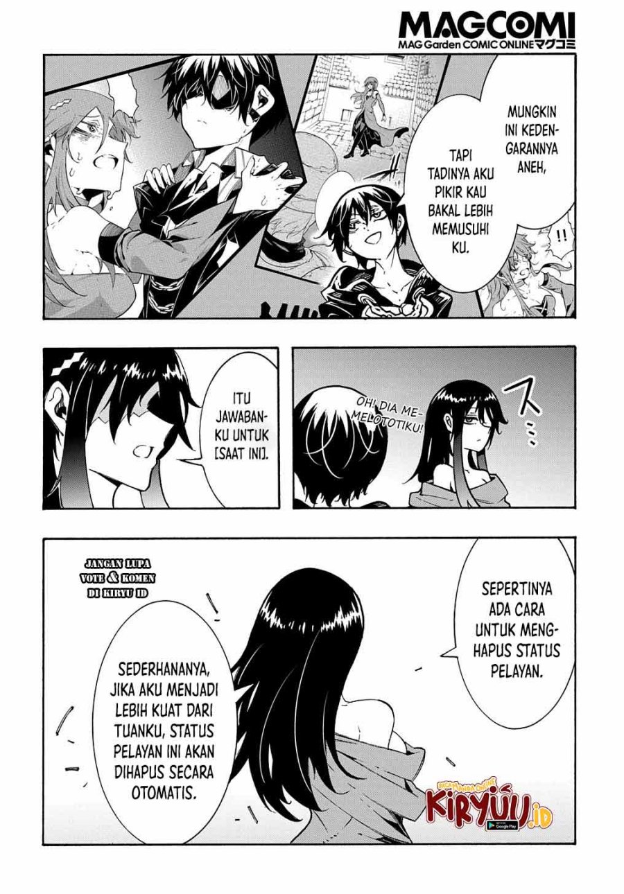 Meccha Shoukan Sareta Ken